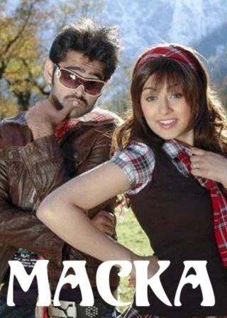 Индийский фильм Маска (2009) смотреть онлайн