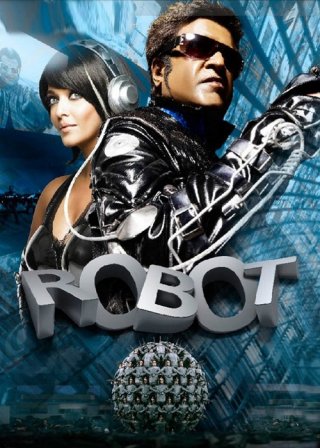 Индийский фильм Робот (2010) смотреть онлайн